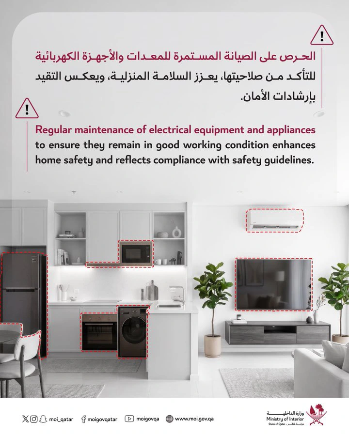 MOI home safety reminder about maintaining electrical equipment and appliances