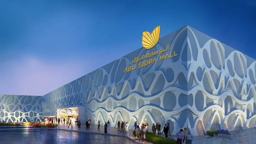 Abu Sidra mall