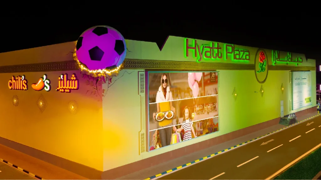 Hyatt Plaza