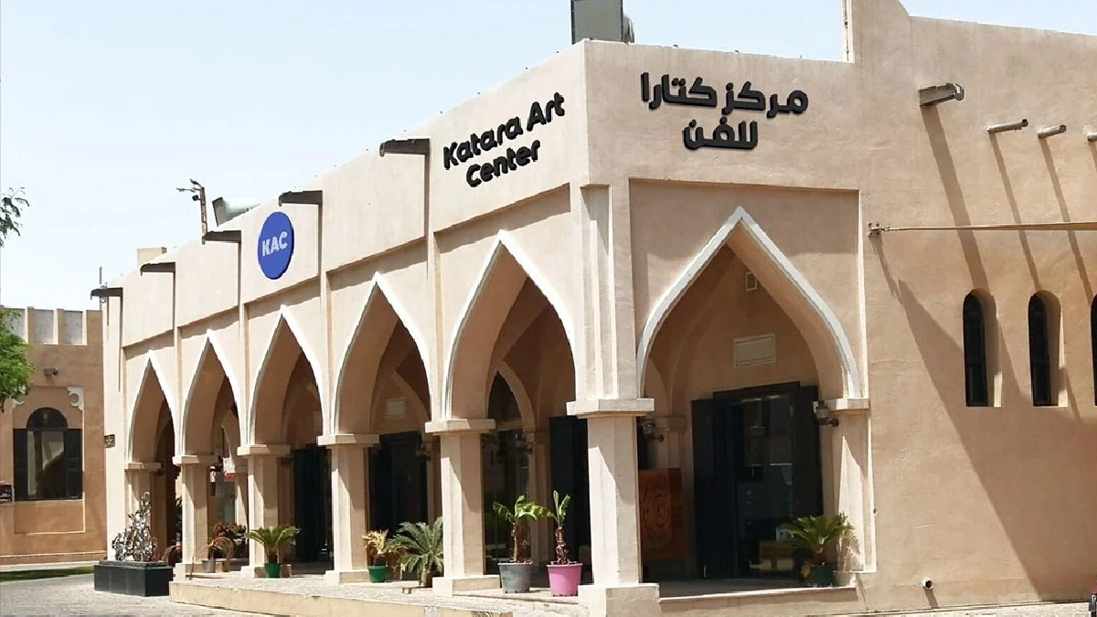 Katara Art Center