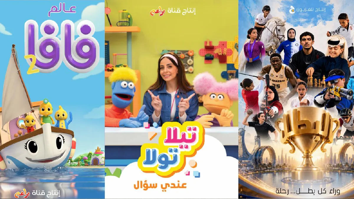 beIN Arabic children’s shows on Jeem TV and Baraem