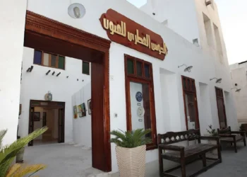 Frame and Focus Photography Exhibition Opens in Qatar