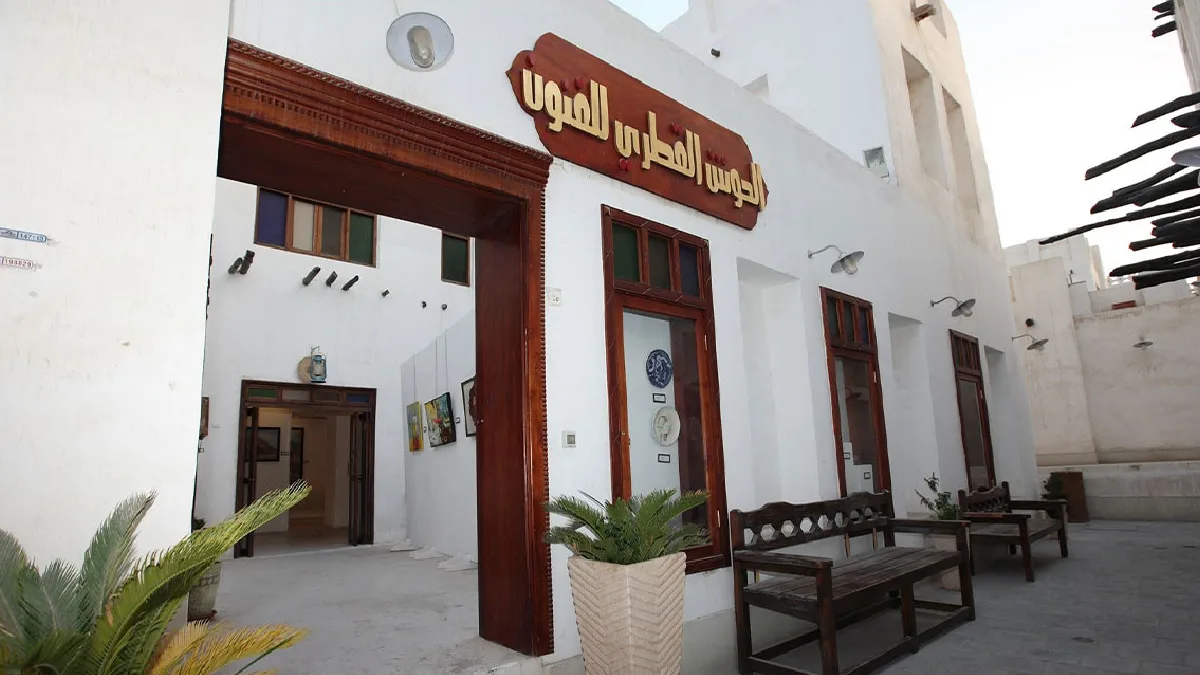 Frame and Focus Photography Exhibition Opens in Qatar