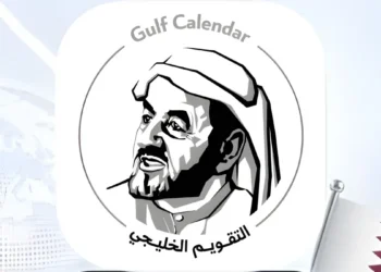 Qatar Calendar House Launches Gulf Calendar App