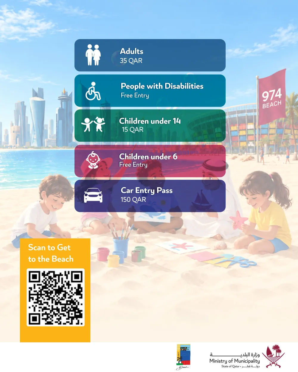 Festival of Vacation & Fun Baladiya Price
