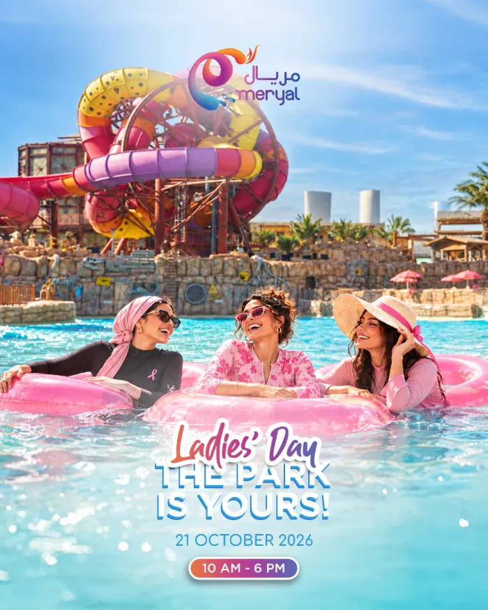 Meryal Waterpark October 2026 (5)