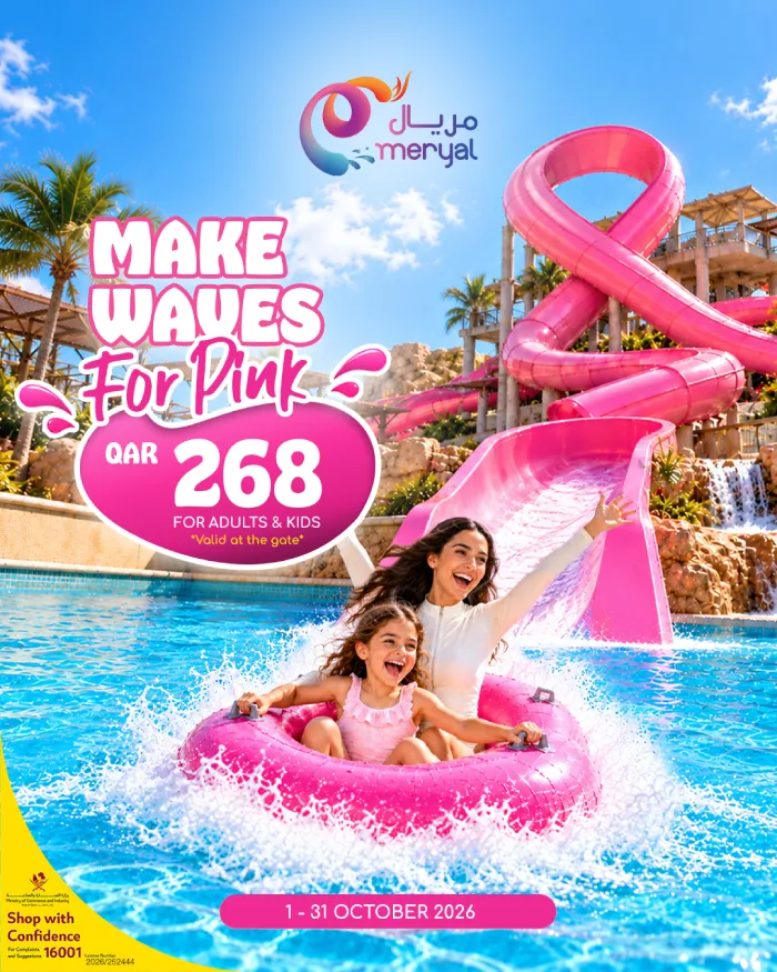 Meryal Waterpark October 2026 (6)