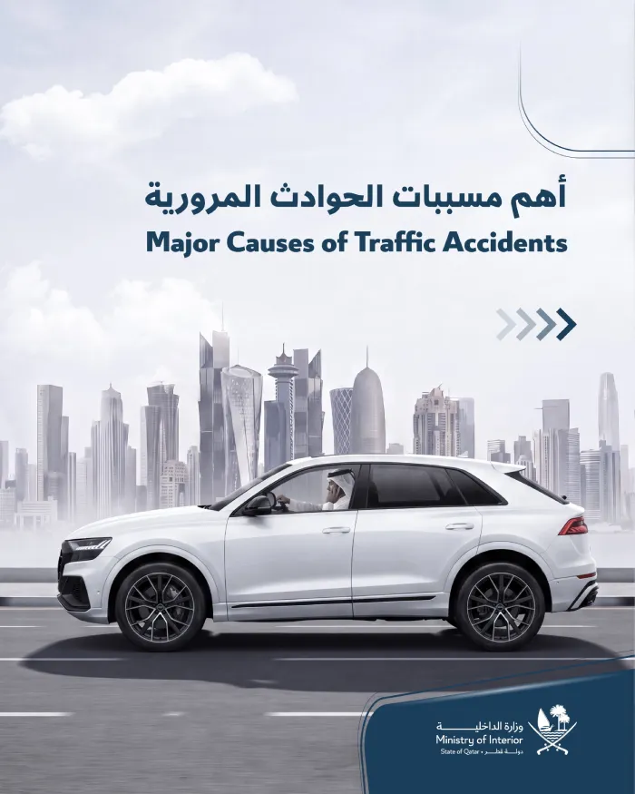 Ministry of Interior Highlights Causes of Traffic Accidents