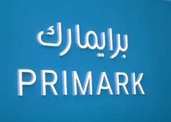 Primark Qatar