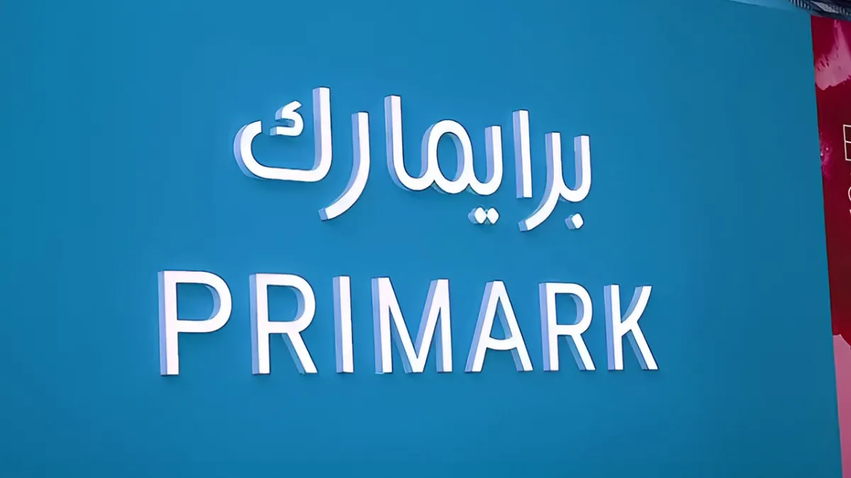 Primark Qatar