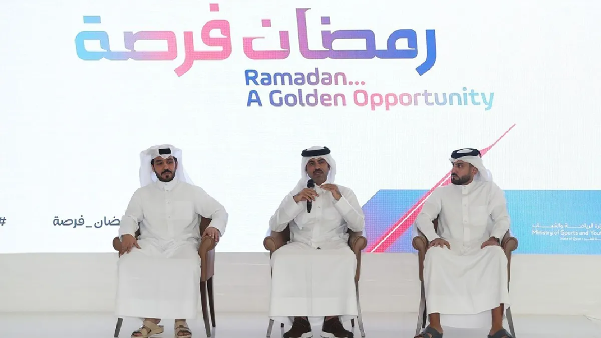 Ramadan Qatar National Sports Day