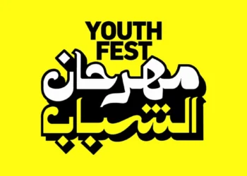 Youth Fest 2026