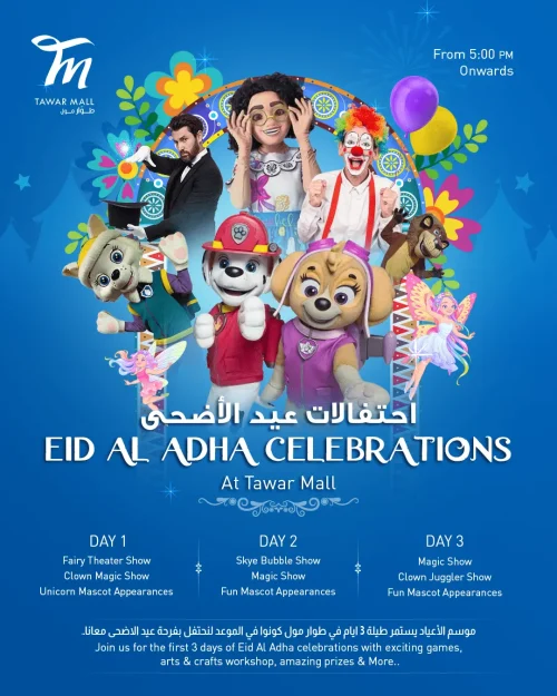 Tawar Mall Eid Al Adha Celebrations 2025