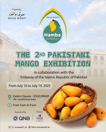 Pakistani Mango Exhibition